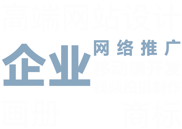 常熟高端網(wǎng)站設計